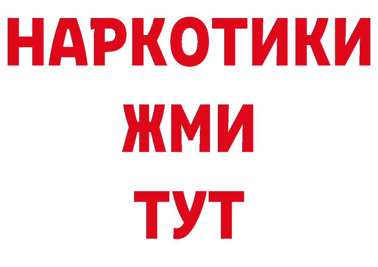 Продажа наркотиков сайты даркнета официальный сайт Дальнереченск